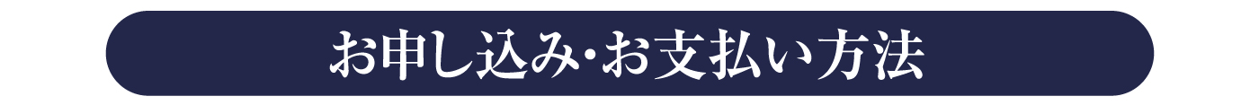 各社ロゴ