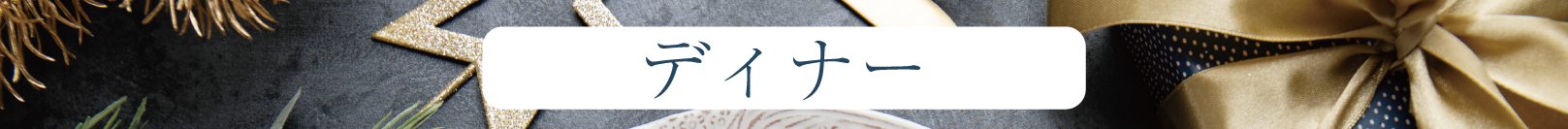 各社ロゴ