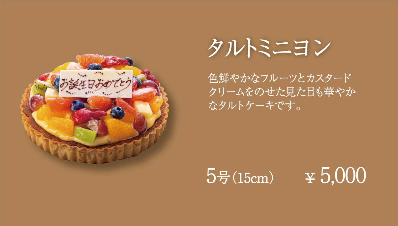 チョコレートコレクション